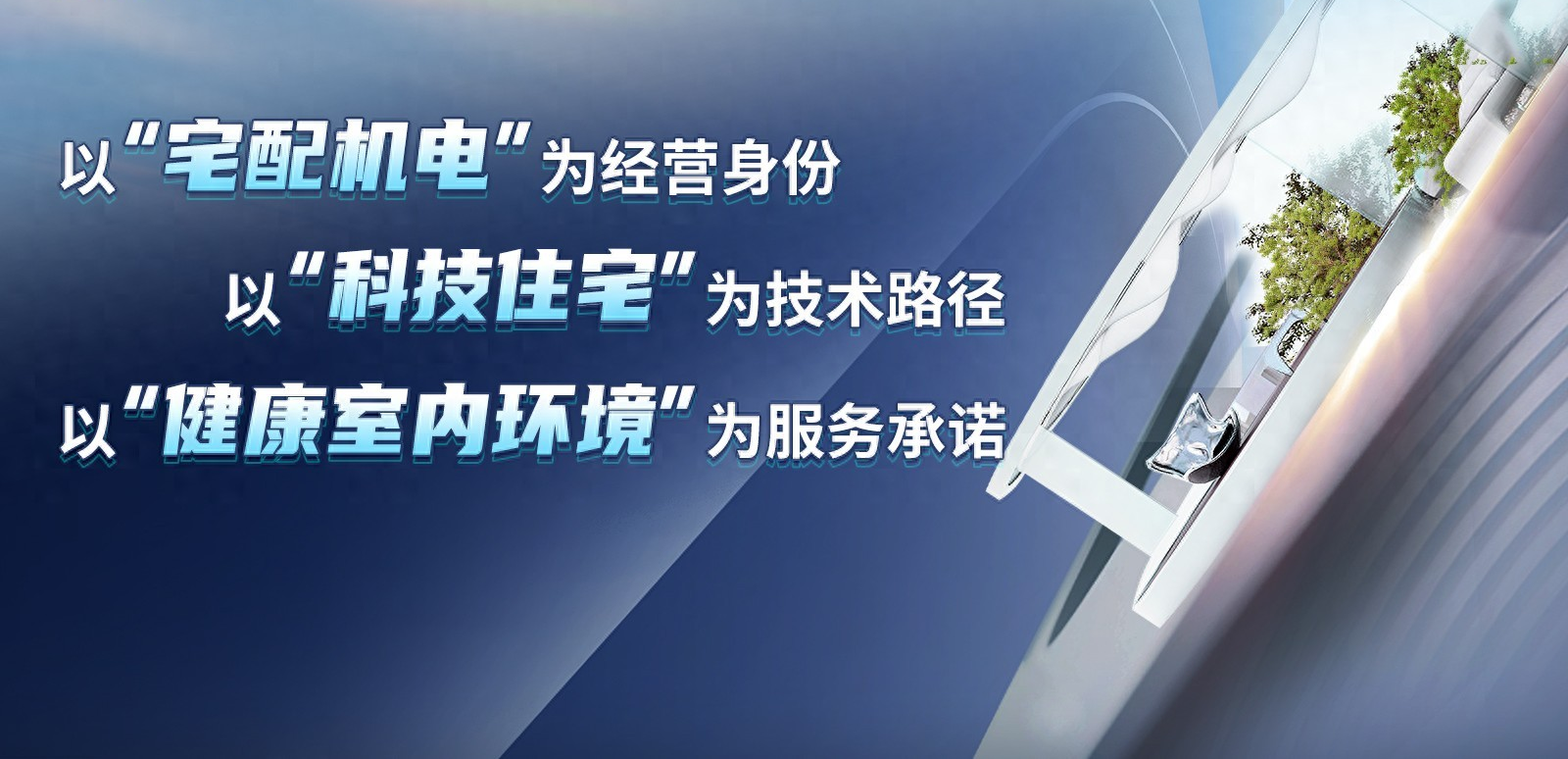 生活用水水质安全：水处理设备工作原理及主流技术概述