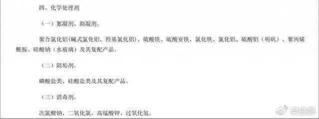 2025年中国净水器企业核心竞争力排名