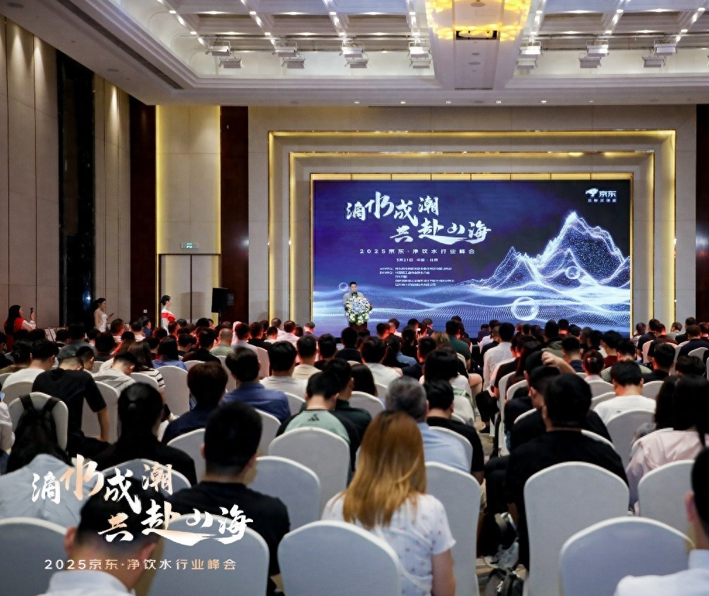 京东启动“净水清风行动” 严厉整治滤芯寿命不达标等行业乱象