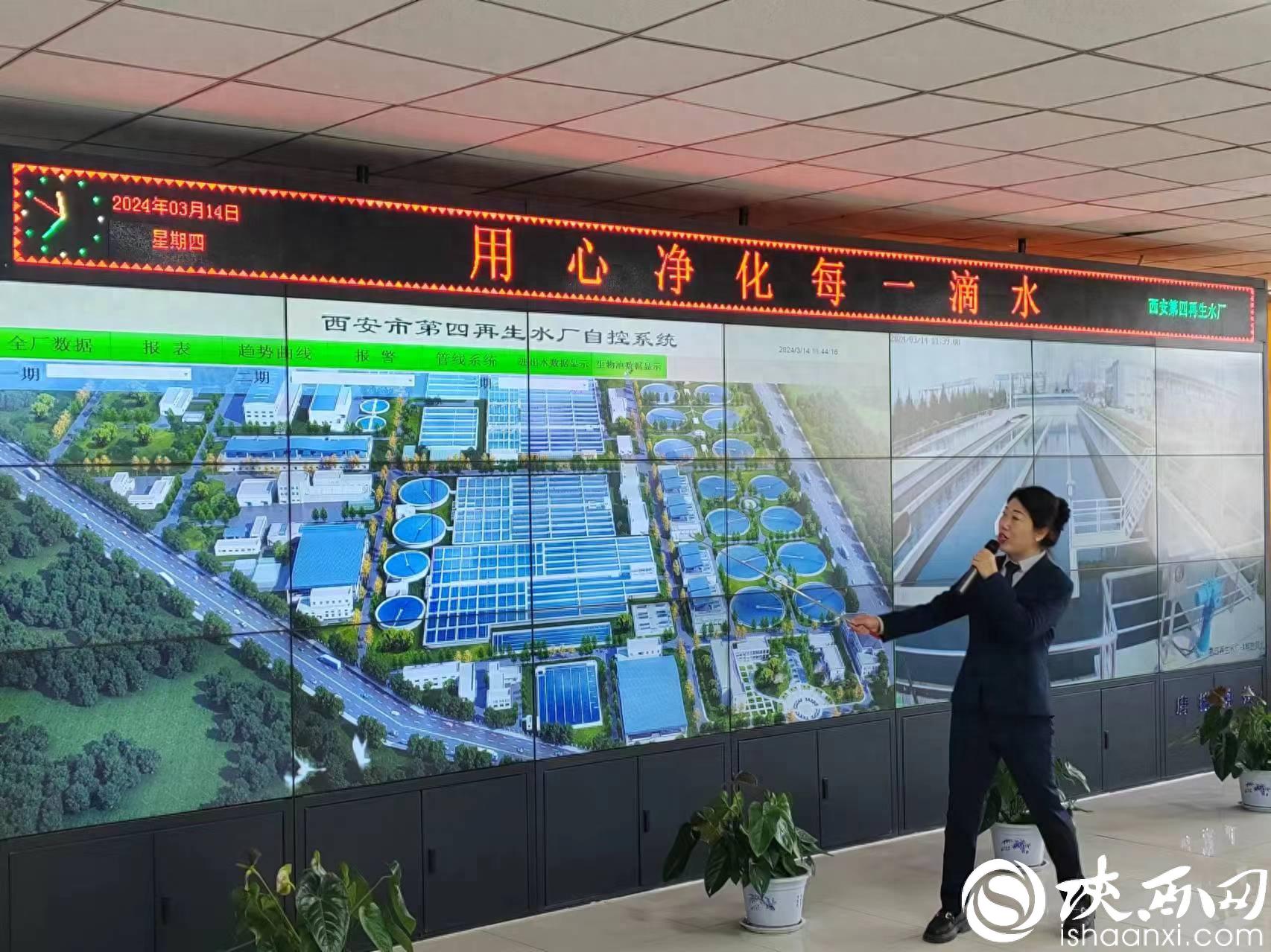 西安“水故事” 为高质量发展注入“源头活水”