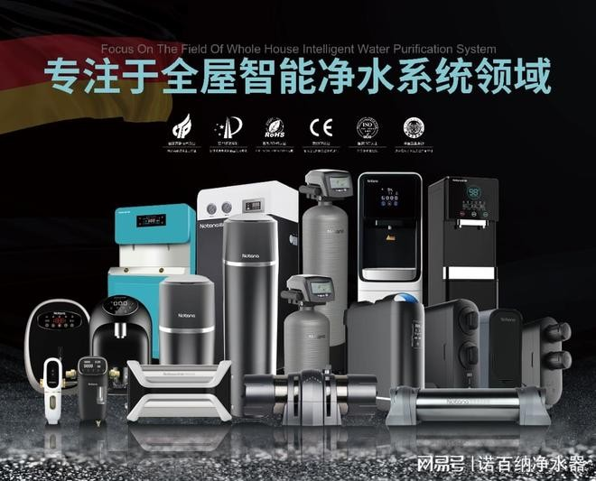 净水器使用常见注意事项，这样使用净水器寿命可以更长！