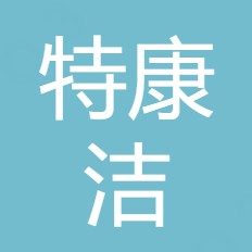陕西特康洁净水设备有限公司