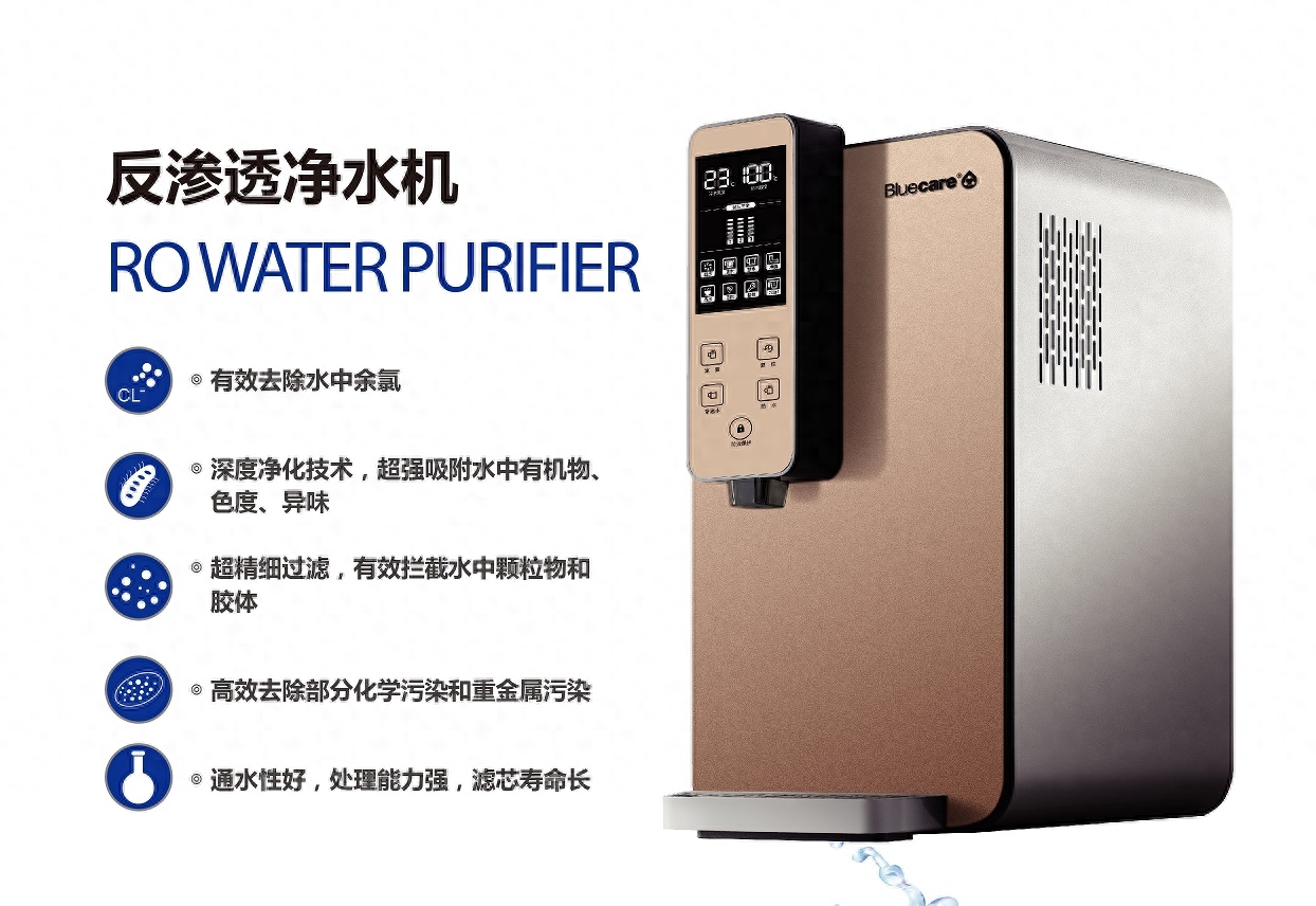 如何正确使用净水器，看这里！