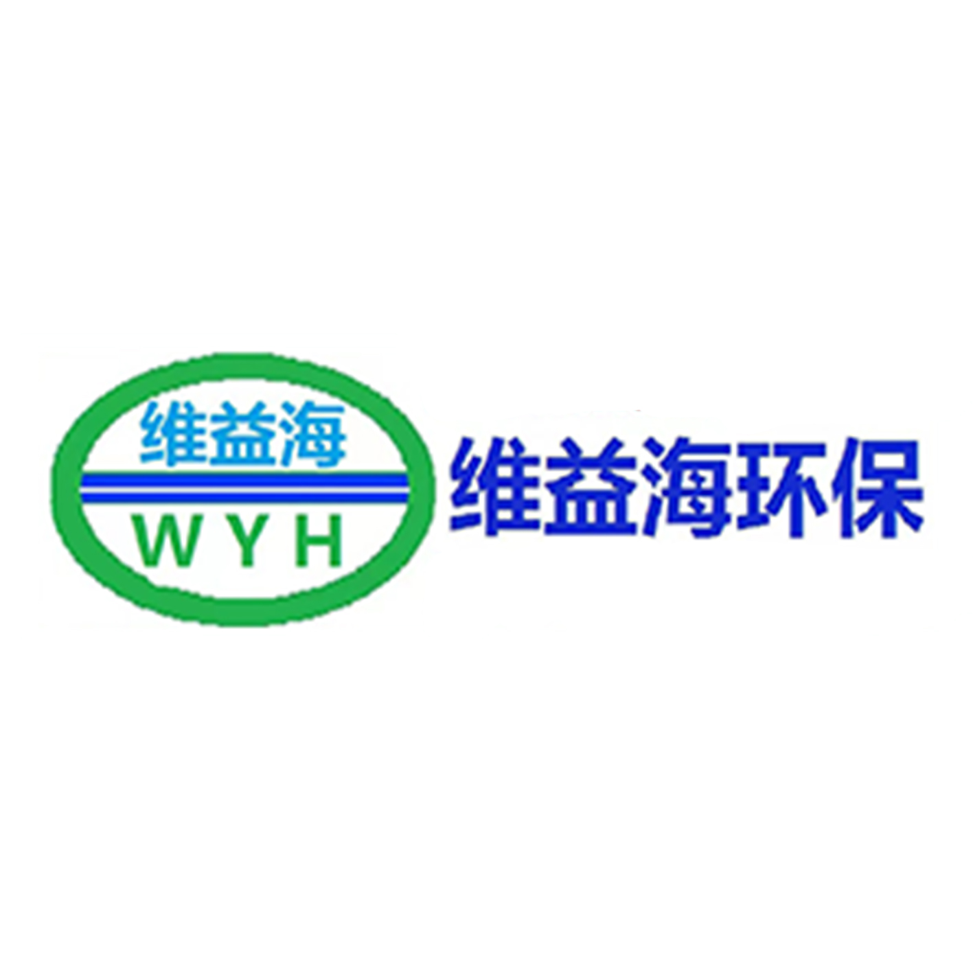 西安维益海环保科技有限公司