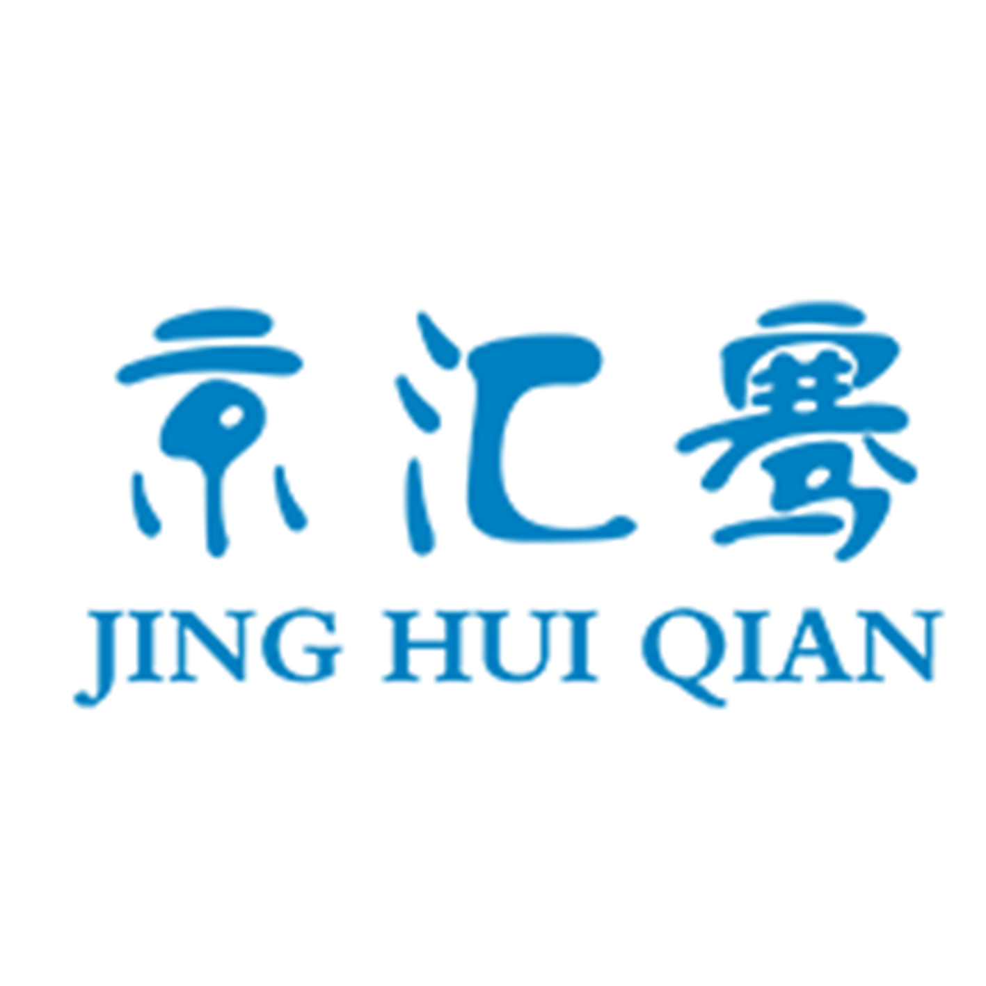 榆林市京汇环保科技有限公司	