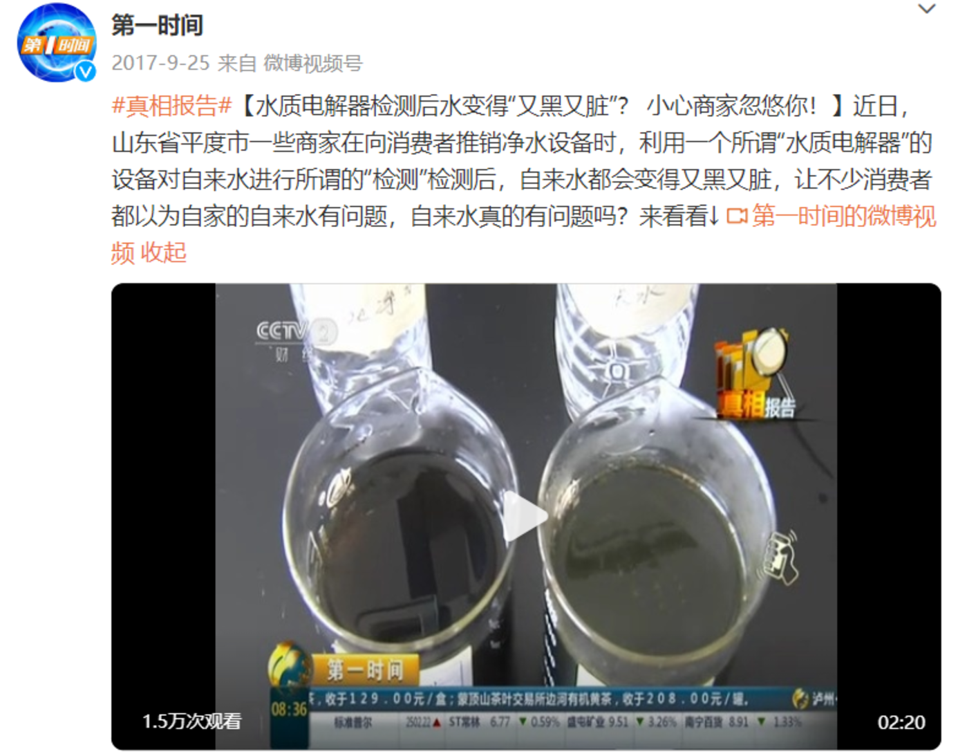 净水器行业，急需在泥泞中抽身