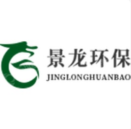 西安景龙环保工程有限公司