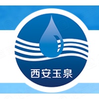 西安玉泉水处理设备有限公司