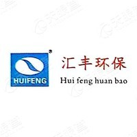 陕西汇丰环保设备有限公司