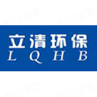 陕西立清环保科技有限公司