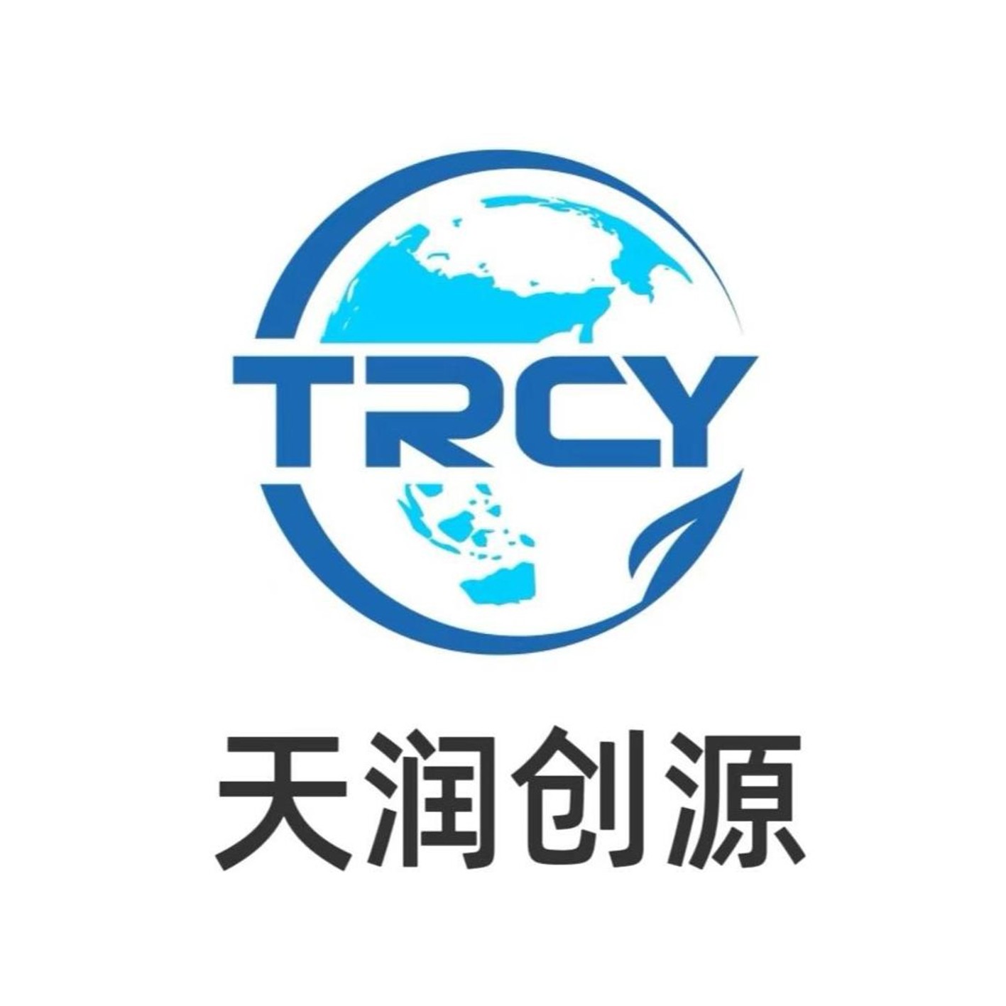 陕西天润创源环保科技有限公司	