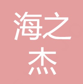 宝鸡海之杰净水设备有限公司