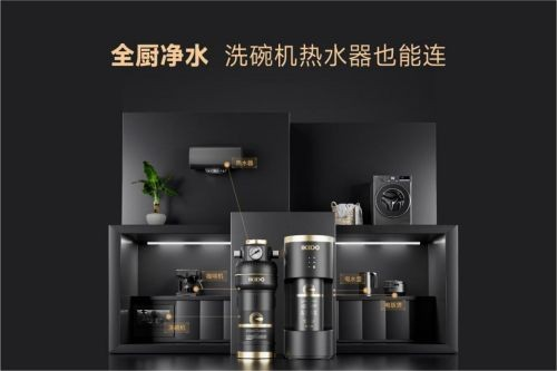 净水行业拐点突围：易开得如何用多维创新打出“破局”组合拳