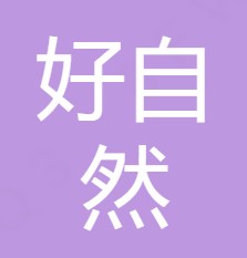 陕西好自然净水科技有限公司