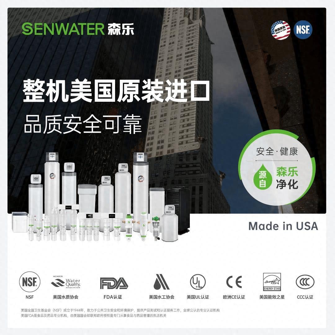 2025年净水器十大品牌榜单，技术与服务双优才是硬道理