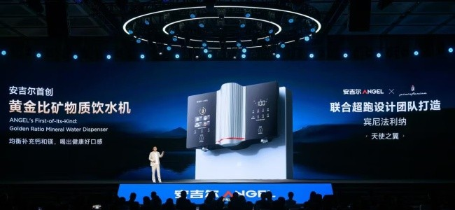 净水行业步入“下半场”：科学标准缺失成桎梏，安吉尔联手顶尖实验室建立新壁垒