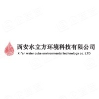 西安水立方环境科技有限公司
