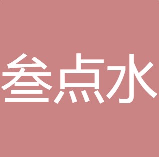 西安叁点水厨房设备有限公司