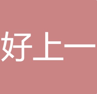 铜川好上一净水设备中心