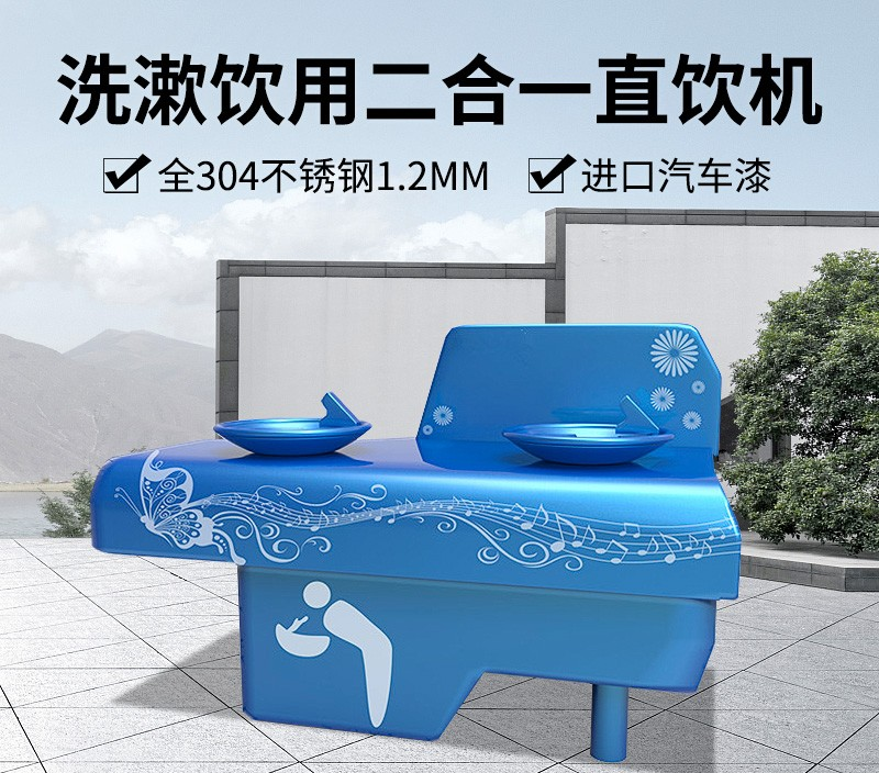 直饮水台的设计需要考虑回季水温均衡的问题