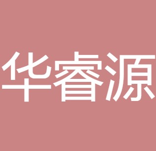 宝鸡华睿源净水科技有限公司