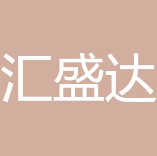 太原汇盛达净水设备有限公司