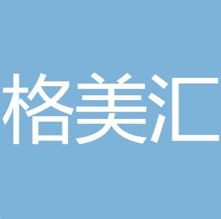 山西格美汇净水设备销售有限公司