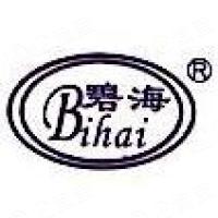 山西碧海水处理设备有限公司