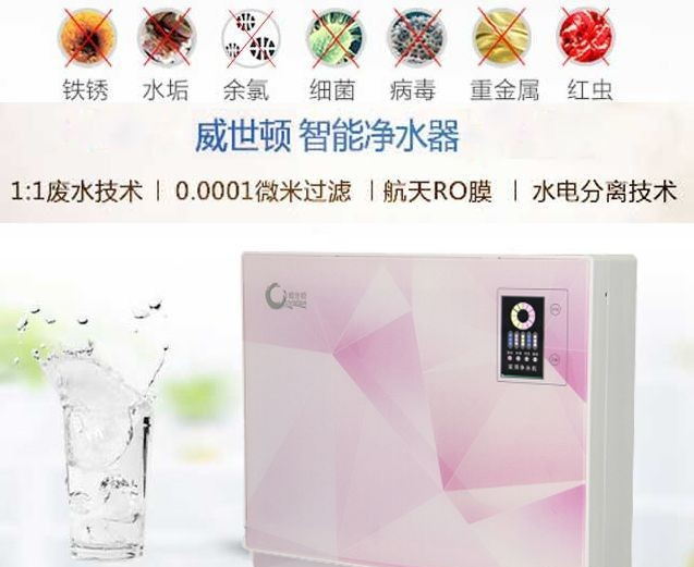选购净水器必须掌握这些专业知识，否则小心落套！
