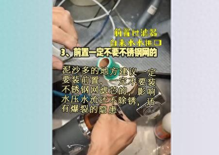 新房装修买净水器要想不花冤枉钱，一定要提前知道的这7件事