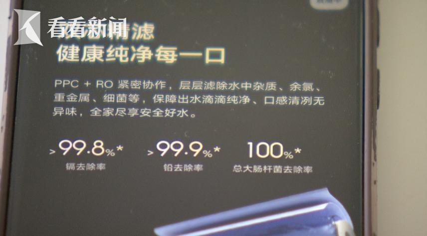 小米净水器被接反！全家人喝了6年“废水”