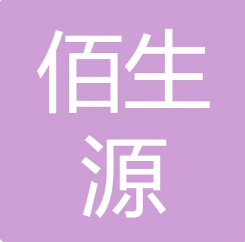 山西佰生源水处理设备有限公司