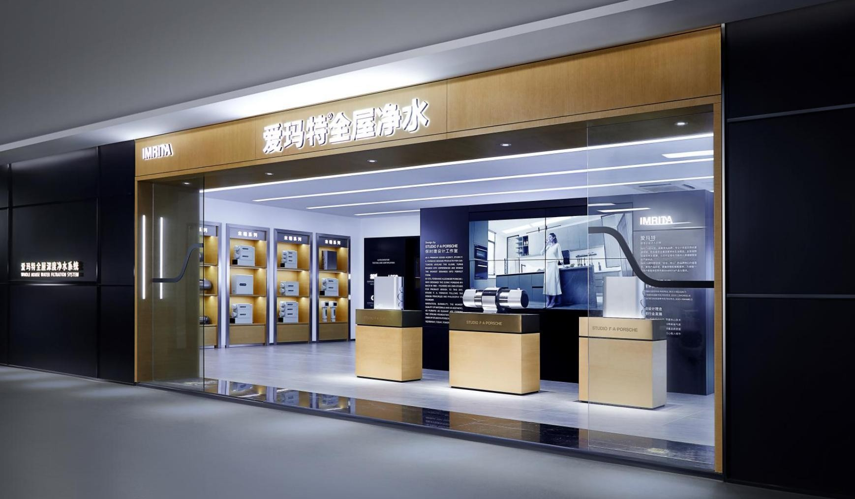 中国净水设备网——家用全屋净水十大品牌 2026家用优选 爱玛特怎么样