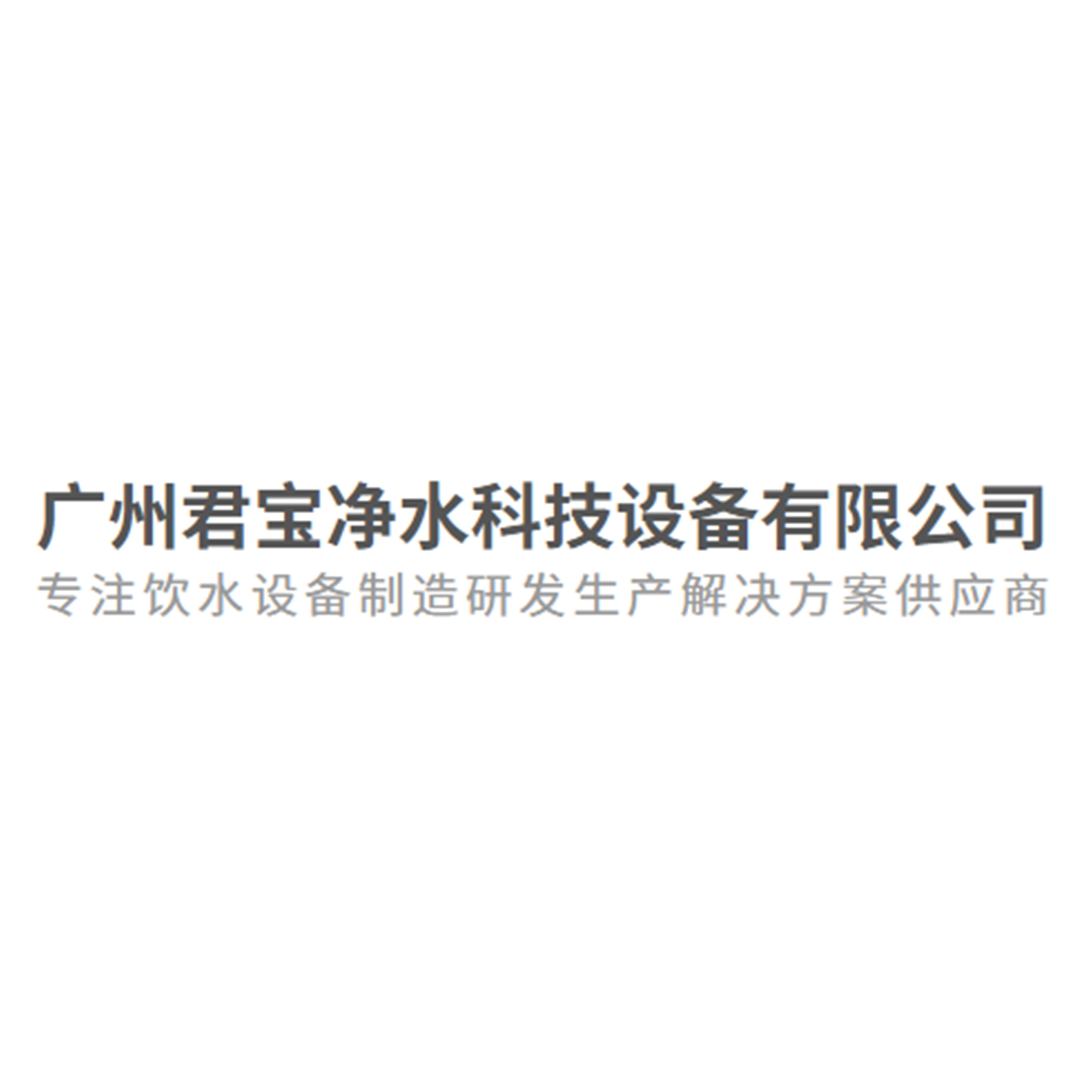 暂无图片