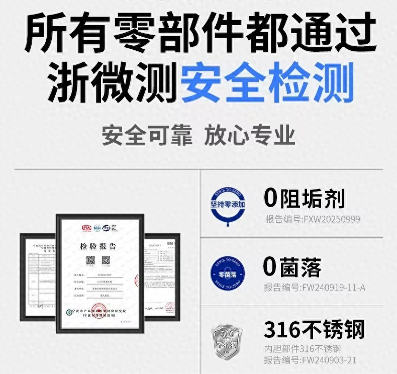 净水设备网——净水器细菌超标频发？水路材质+杀菌配置才是净水核心