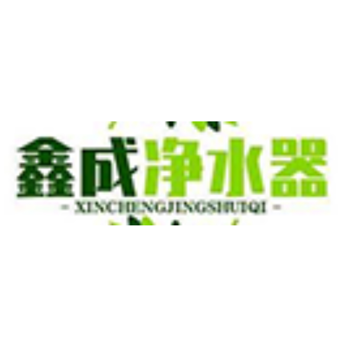 暂无图片