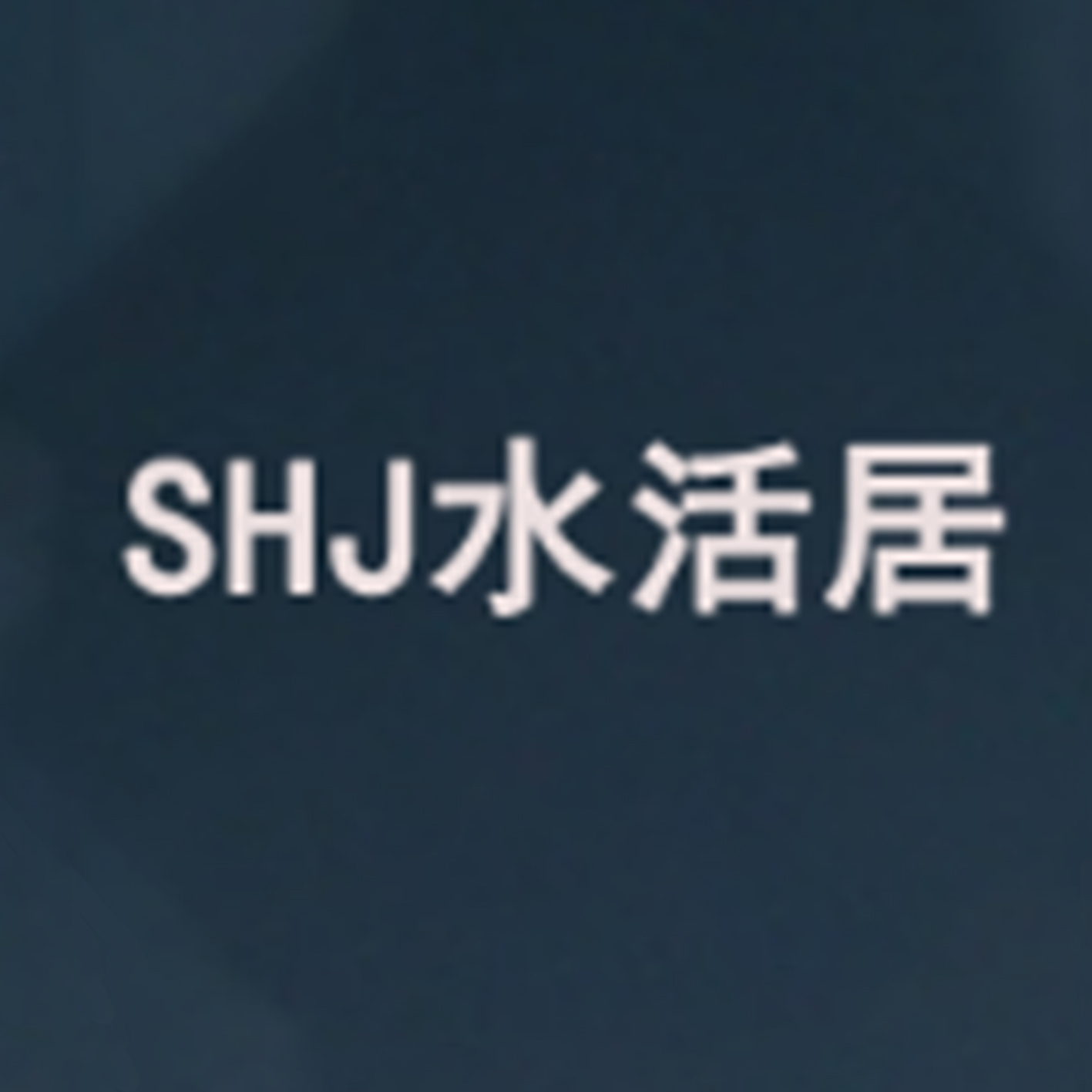 暂无图片
