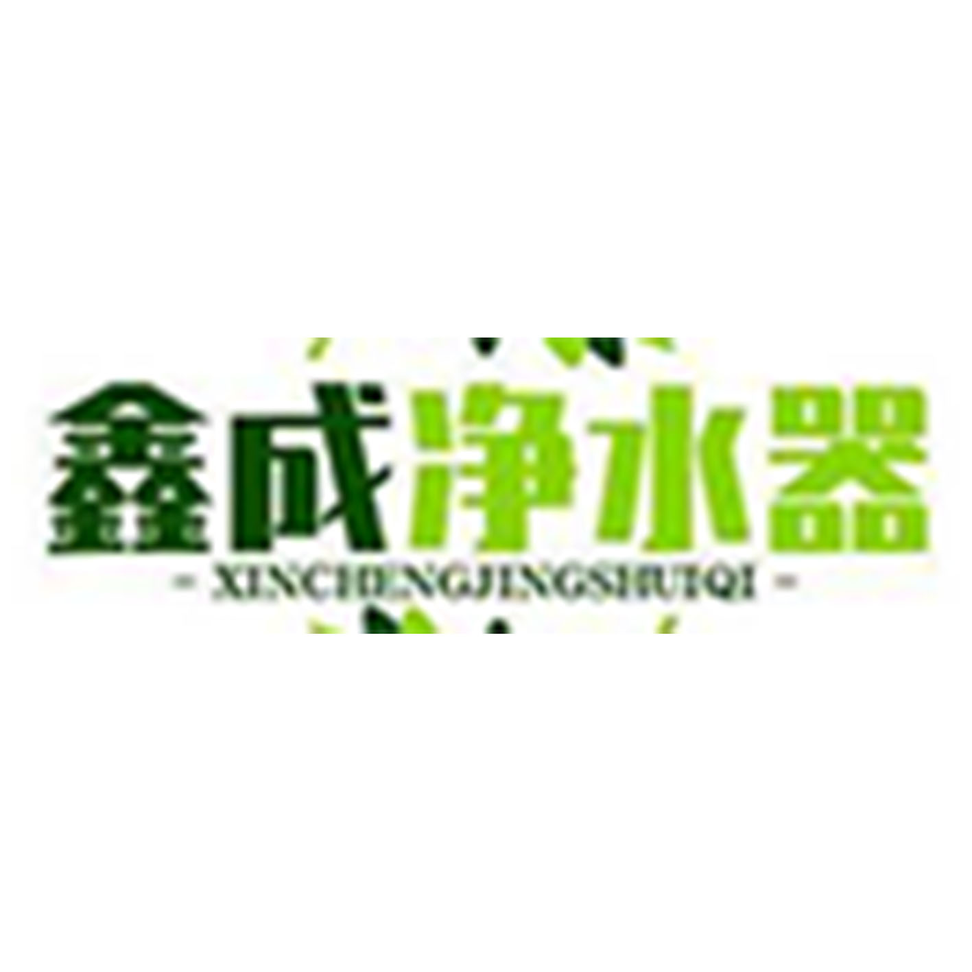 暂无图片