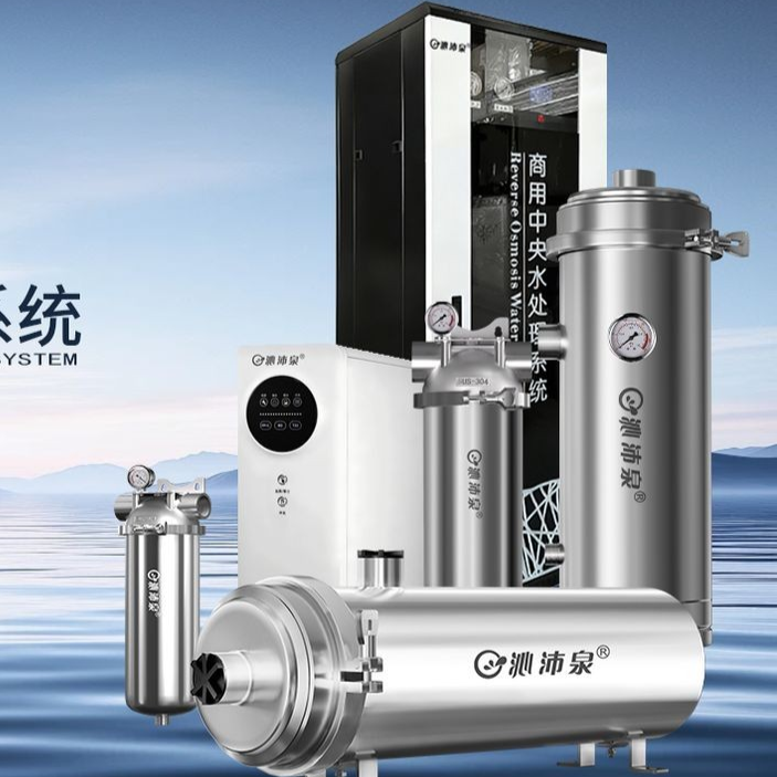净水设备网——高性价比全屋中央净水器品牌测评，专治农村井水泥沙浑浊问题