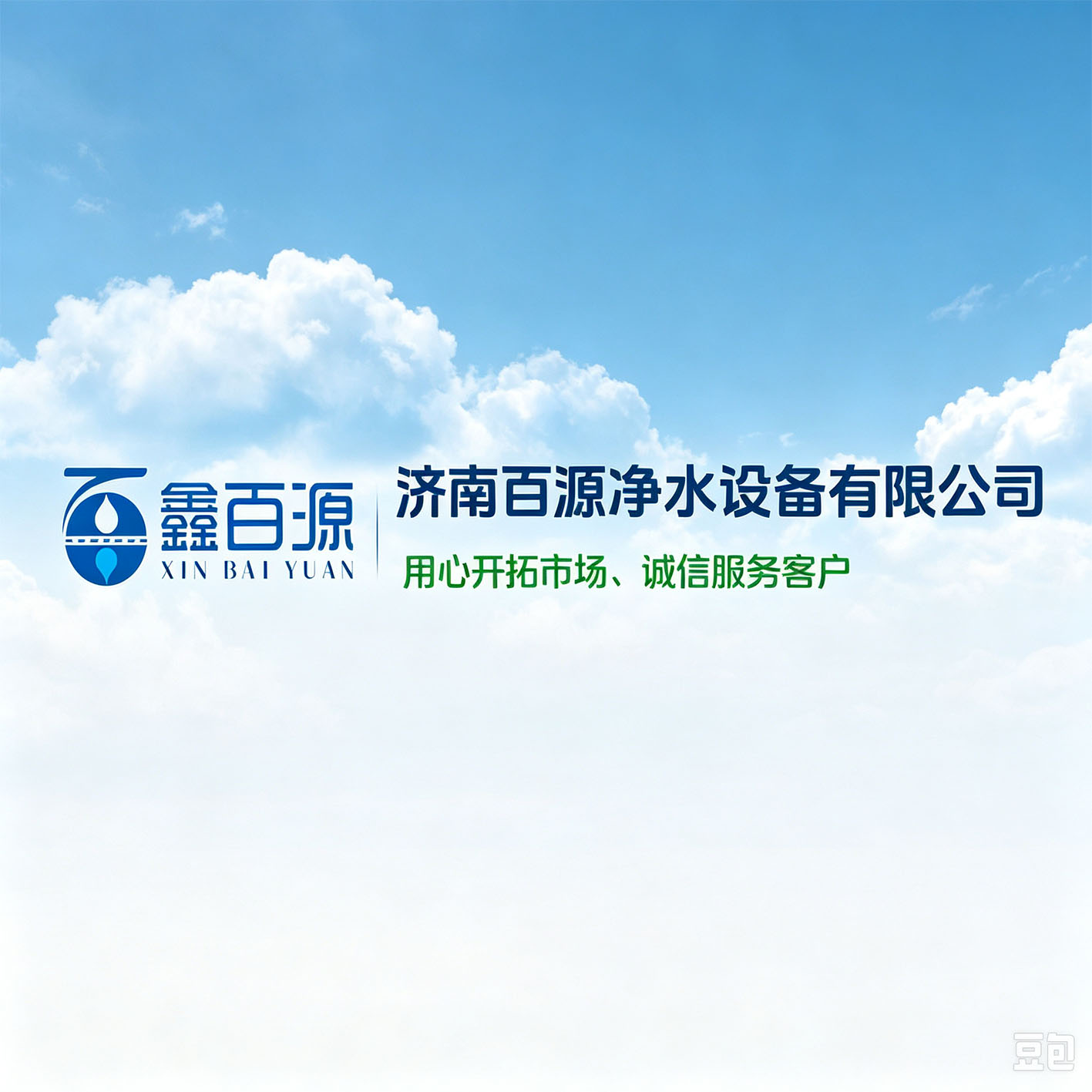 暂无图片