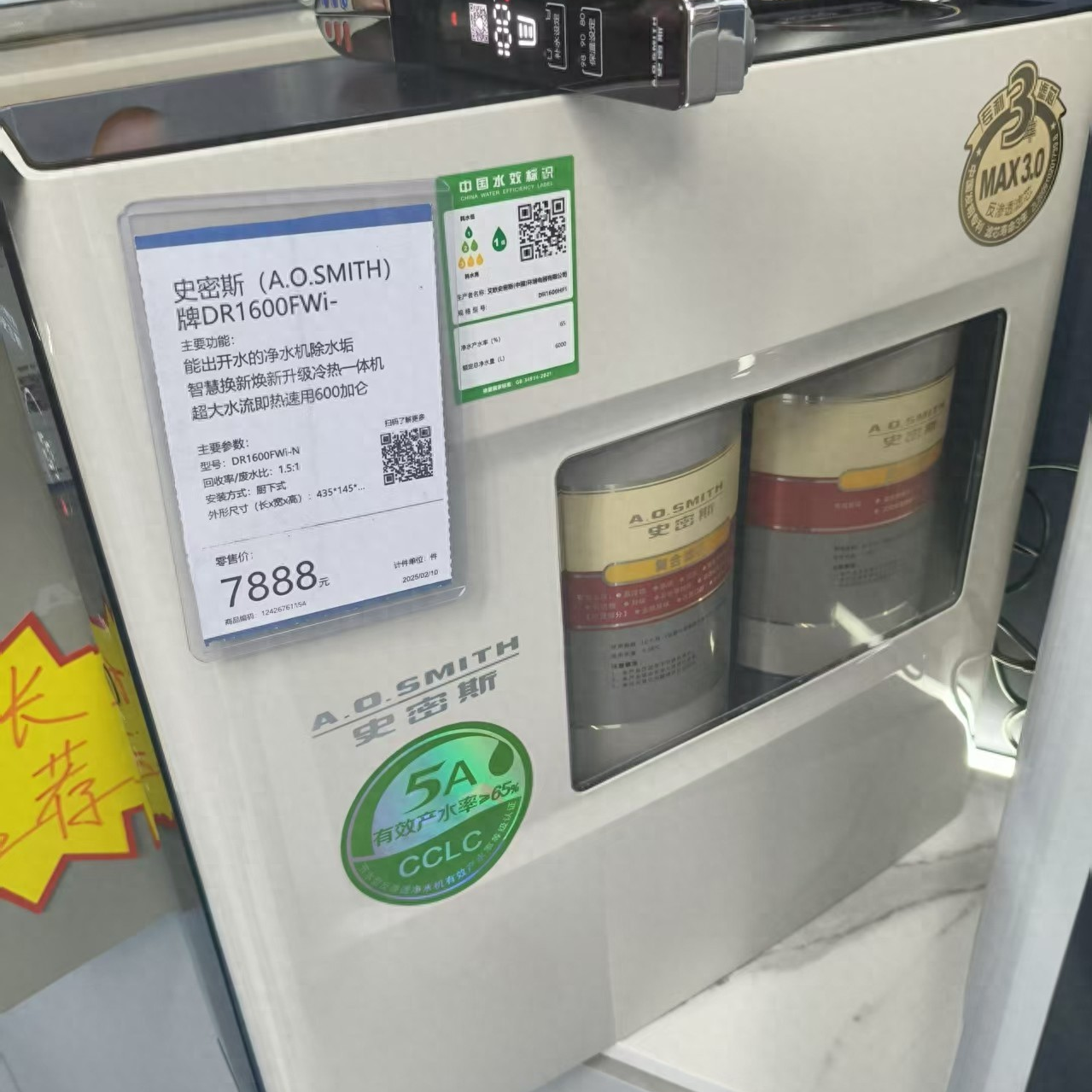 净水设备网——净热一体除水垢，这款反渗透净水器解锁全家健康饮水