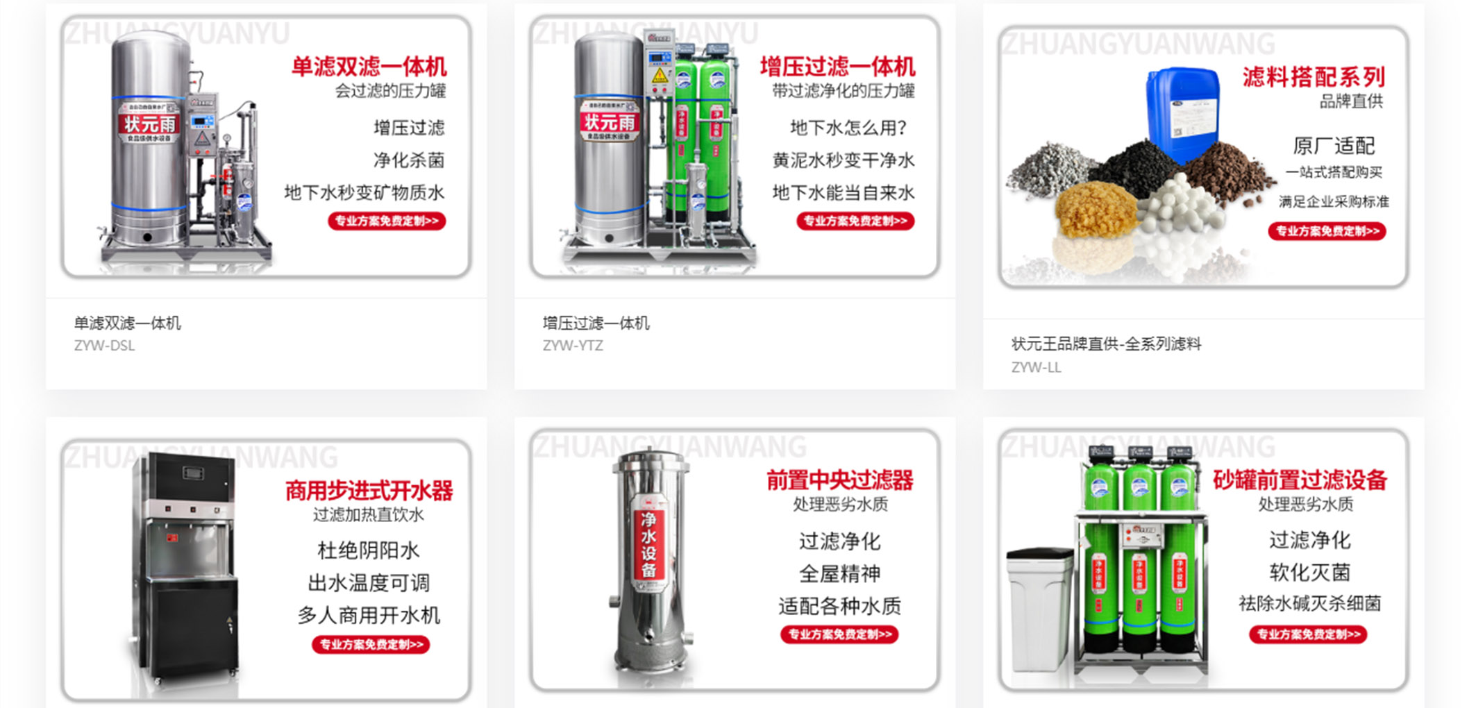 暂无图片
