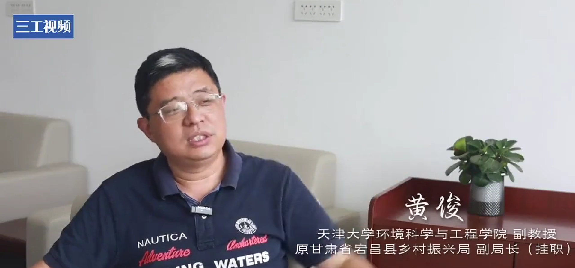 净水设备网——让群众喝上健康的水，是“天大”的事