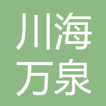 暂无图片