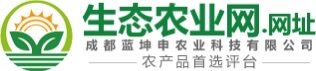 成都蓝坤申农业科技有限公司